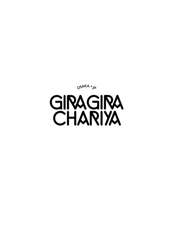 Gira Gira Logo Mark 01