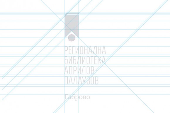 Regional Library Aprilov Palauzov identity design 04