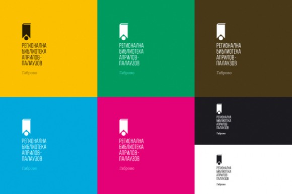 Regional Library Aprilov Palauzov identity design 05