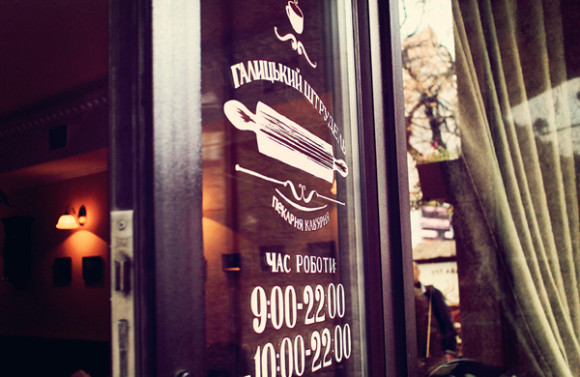 Galician strudel cafe branding 05